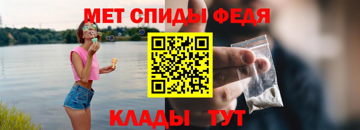 АМФЕТАМИН  Вход с VPN  Новозыбков  Amphetamine VHQ 