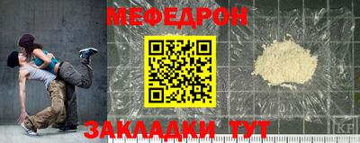 соль ск Рузаевка