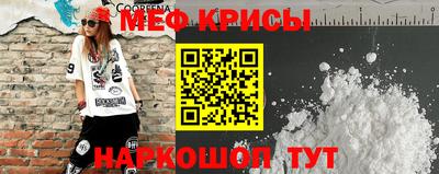 бошки Рыбинск