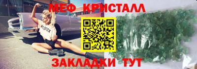 соль ск Рузаевка