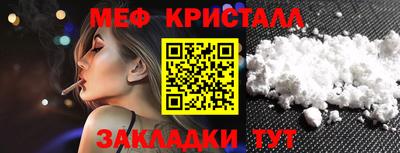 кокаин Севастополь