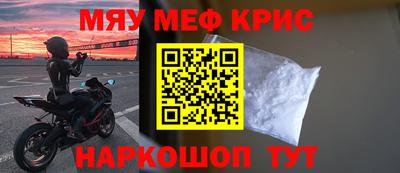 кокаин Севастополь