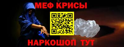 бошки Рыбинск