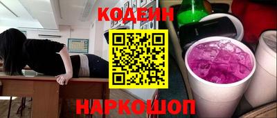 бошки Рыбинск