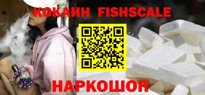 бошки Рыбинск