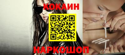 бошки Рыбинск
