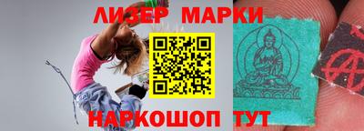 мескалин Рязань