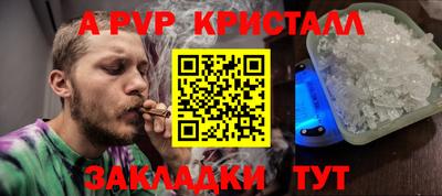 крисы Свободный