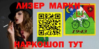 бошки Рыбинск