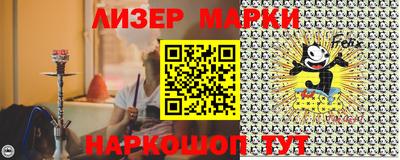 кокаин Севастополь