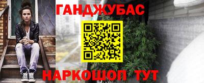 соль ск Рузаевка