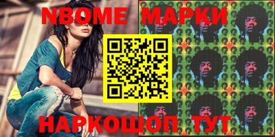 герыч Северобайкальск