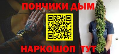 мескалин Рязань