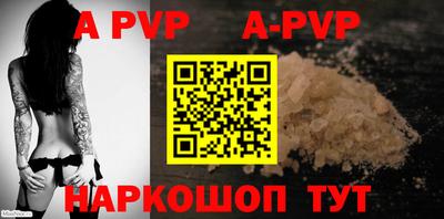 герыч Северобайкальск