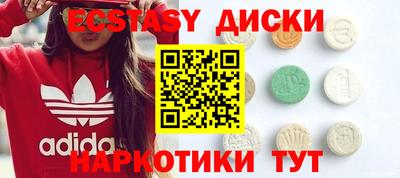 соль ск Рузаевка