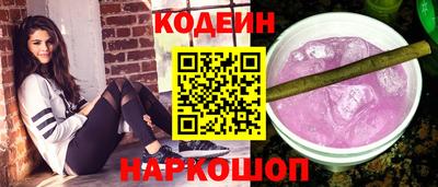 бошки Рыбинск