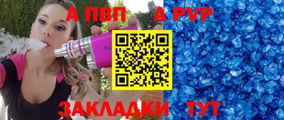 крисы Свободный