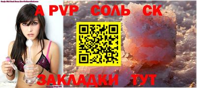 кокаин Севастополь