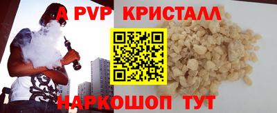 соль ск Рузаевка
