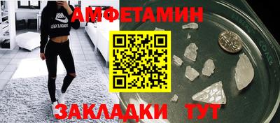 соль ск Рузаевка