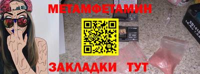 кокаин Севастополь