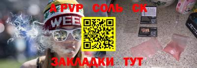 бошки Рыбинск