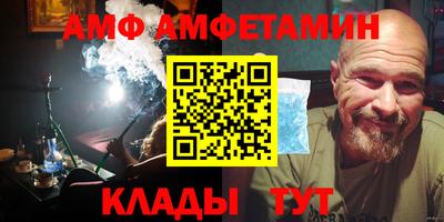соль ск Рузаевка