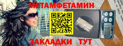 соль ск Рузаевка