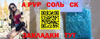 герыч Северобайкальск