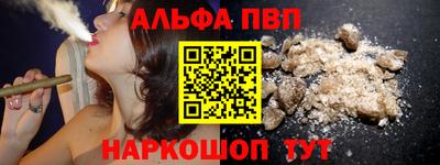 соль ск Рузаевка