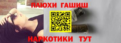 мескалин Рязань