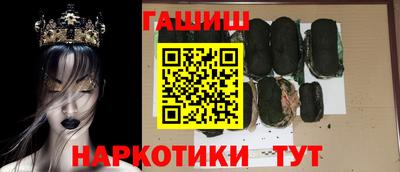 мескалин Рязань