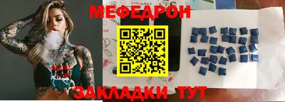 кокаин Севастополь