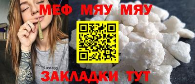 герыч Северобайкальск