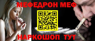бошки Рыбинск