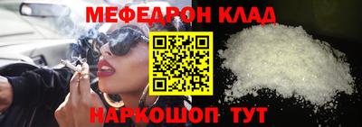 мескалин Рязань