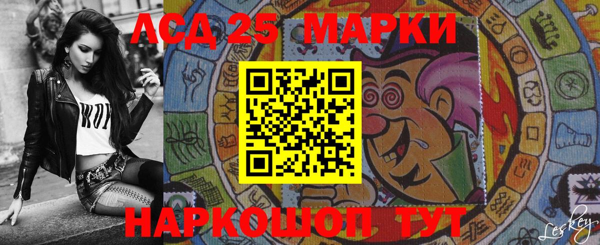 Марки N-bome 1,8мг  Вход с VPN  Марки NBOMe  Марки N-bome 1,8мг  Новозыбков 