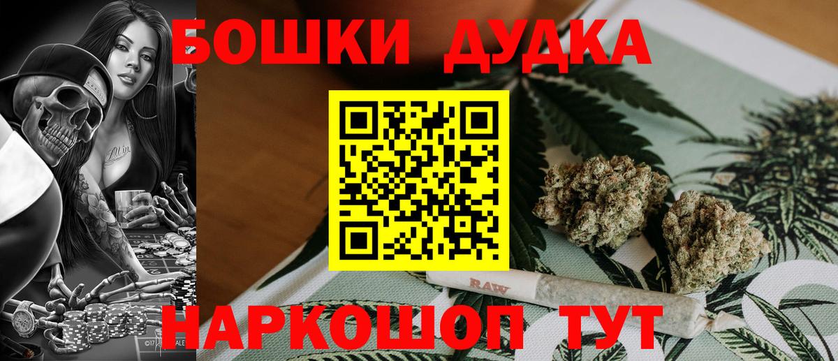 Конопля семена  МАРИХУАНА Ganja  Канабис гибрид  Новозыбков  Вход с VPN  Конопля Ganja 